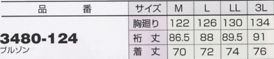 3480-124 ブルゾンのサイズ画像