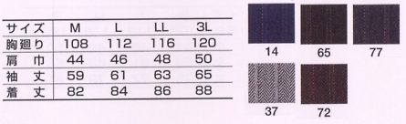 4309-143 ヒヨクオープンのサイズ画像