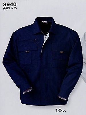 8940 長袖ブルゾン（春夏物）の関連写真です