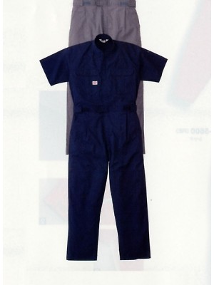 ユニフォーム79 1-3751 半袖ツヅキ服(ツナギ)