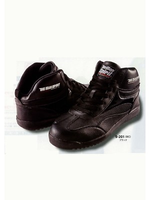 ユニフォーム513 9-201 セーフティースニーカー(16廃番)