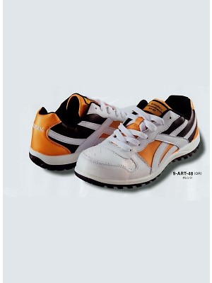 ユニフォーム111 9-ART-48 セーフティスニーカー(16廃番)