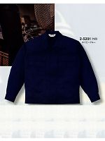 ユニフォーム 2-5201