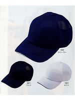 ユニフォーム 8-890