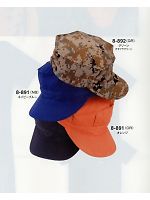 ユニフォーム 8-892