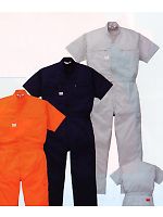 ユニフォーム 8201