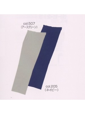 ユニフォーム845 BP222 ツータックスラックス