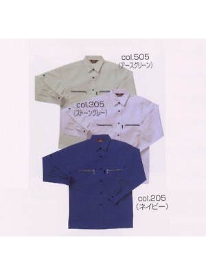 ユニフォーム45 BS625 長袖シャツ