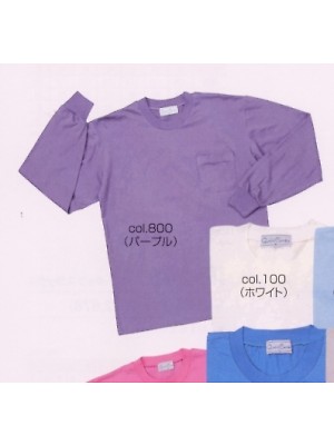 ユニフォーム396 BS9000 長袖Tシャツ