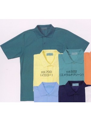 ユニフォーム381 BSE4800 半袖ポロシャツ