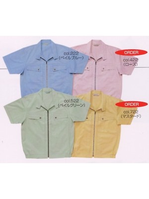 IJ260 半袖ジャンパーの関連写真です