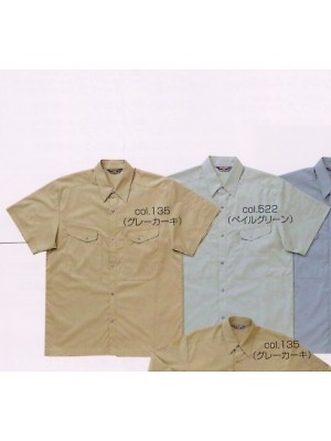 クリックでVS650 半袖シャツのオンラインカタログのページを表示します