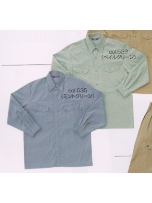 クリックでVS651 長袖シャツのオンラインカタログのページを表示します