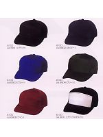 ユニフォーム 6100