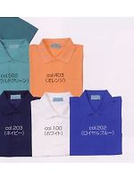 ユニフォーム BSE4900