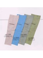 ユニフォーム FPE283