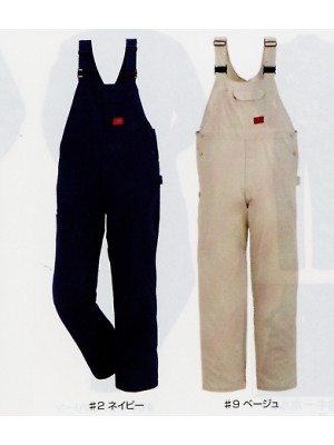 ユニフォーム332 5712 オーバーオール