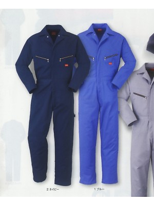 ユニフォーム15 5750 カバーオール