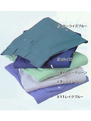 ユニフォーム112 852 ツータックカーゴパンツ(廃