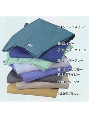 ユニフォーム236 853 ツータックパンツ(廃)