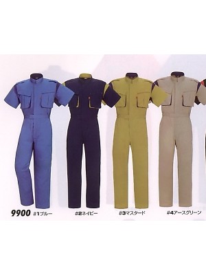 ユニフォーム1 9900 半袖ツナギ服