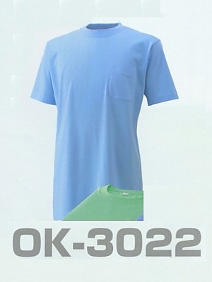 ユニフォーム288 OK3022 半袖Tシャツ(ポケット付)