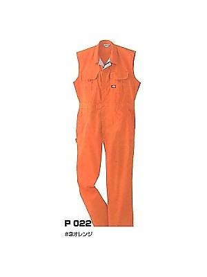 ユニフォーム485 P022 ノースリーブツナギ服