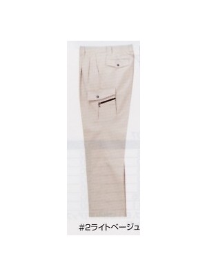 ユニフォーム145 TA8007 ツータックカーゴパンツ