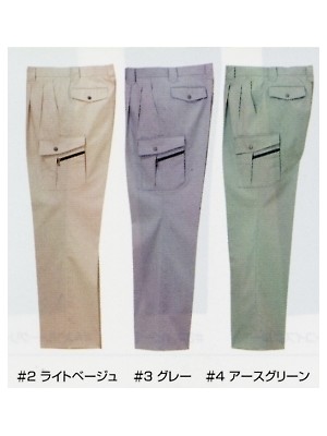 ユニフォーム174 TA8017 ツータックカーゴパンツ