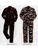 ユニフォーム 5711