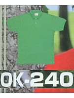 ユニフォーム OK240