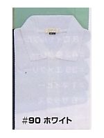 ユニフォーム OK272