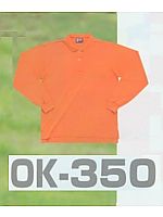 ユニフォーム OK350