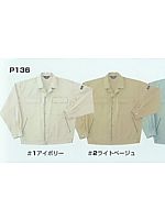 ユニフォーム P136