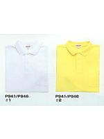 ユニフォーム P946