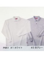 ユニフォーム P951