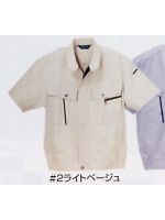 ユニフォーム TA8002