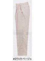 ユニフォーム TA8008