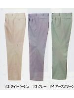 ユニフォーム TA8016