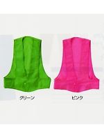 ユニフォーム YKN900