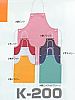 ユニフォーム K200 