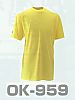 ユニフォーム OK959 