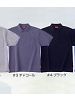 ユニフォーム247 P952 DRY半袖ポロシャツ