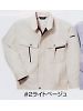 ユニフォーム TA8003 