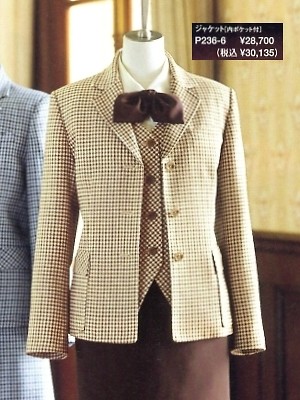 ユニフォーム586 P236 ジャケット(12廃番)