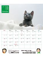 【ユニフォームのユニフィス】2010年度カレンダー/11月の感想を記入する