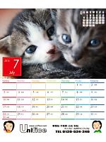 【ユニフォームのユニフィス】2011年度カレンダー/7月B面の感想を記入する