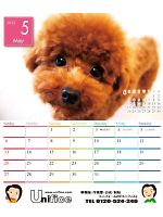 【ユニフォームのユニフィス】2012年度カレンダー/5月A面の感想を記入する