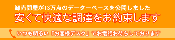 ĉKȃjtH[̒B񑩂܂B邢qlfXNłdb҂Ă܂B