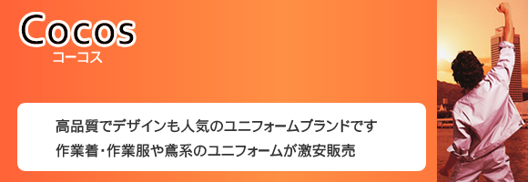 R[RX/iŃfUClC̃jtH[uhłBƒEƕΌñjtH[̔B